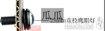  - 玩改車