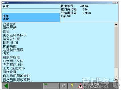  - 汽車改裝網(wǎng)