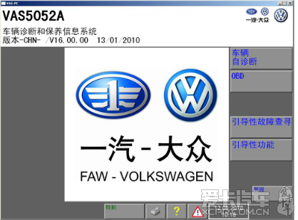  - 玩改車