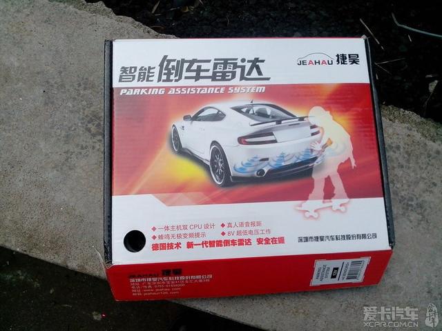  - 玩改車