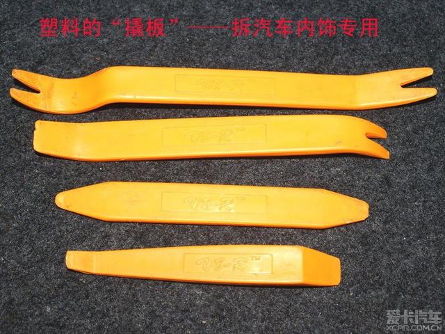  - 玩改車(chē)