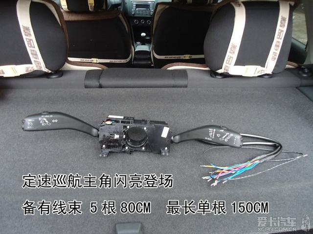 - 玩改車