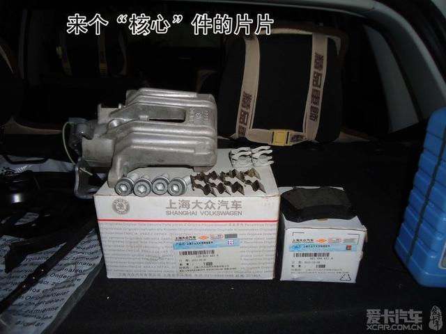  - 玩改車