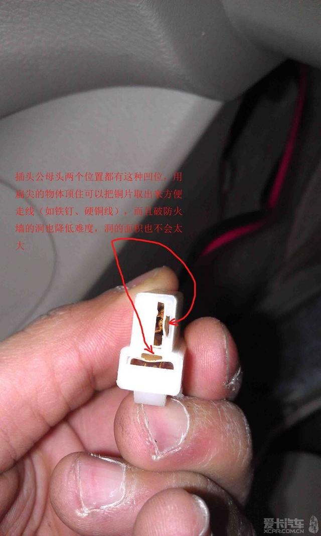  - 玩改車