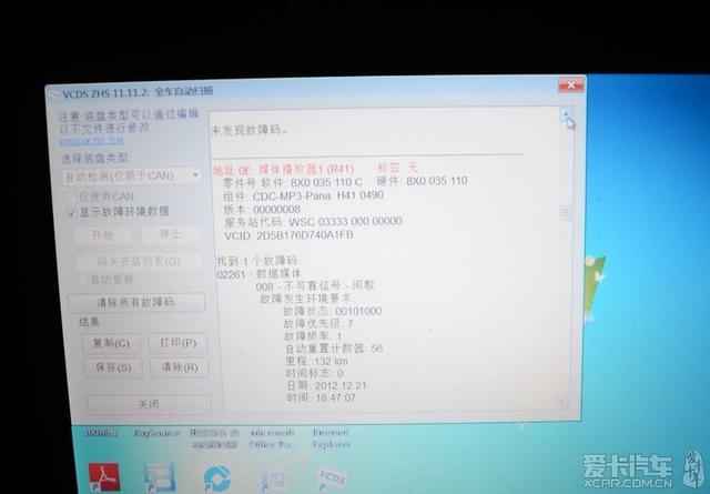  - 汽車改裝網(wǎng)