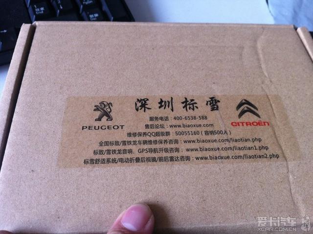  - 汽車改裝網(wǎng)