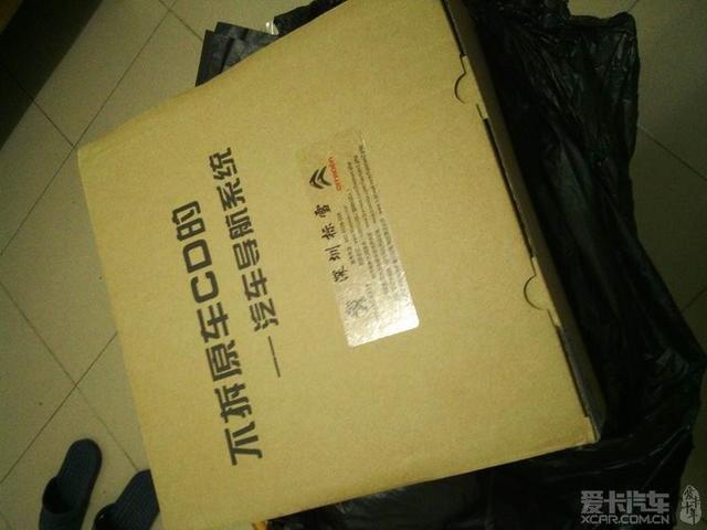  - 汽車改裝網(wǎng)