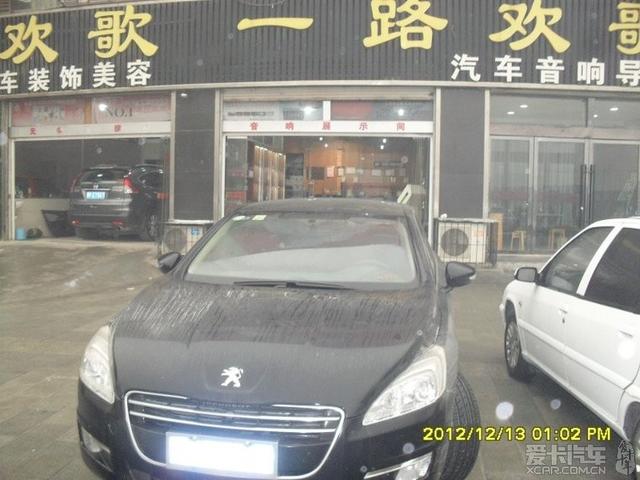  - 玩改車