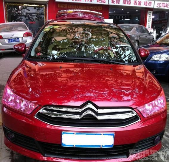  - 玩改車