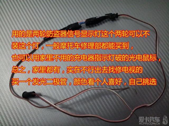  - 玩改車