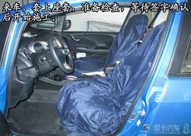  - 玩改車