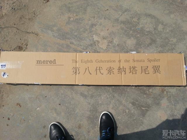  - 玩改車(chē)