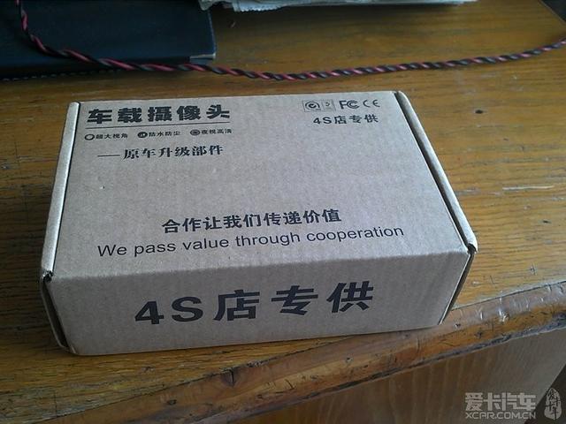  - 汽車改裝網
