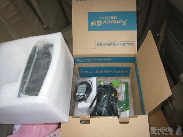  - 玩改車