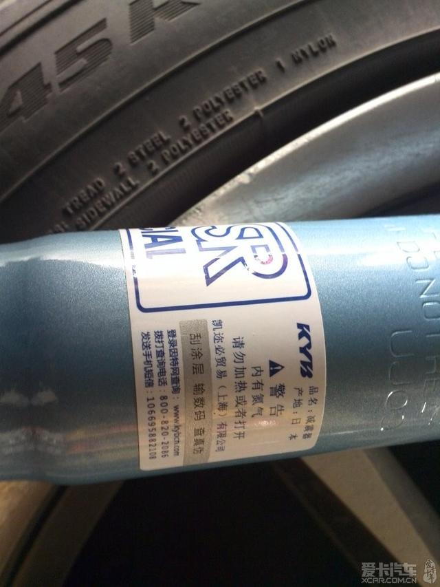  - 汽車改裝網(wǎng)