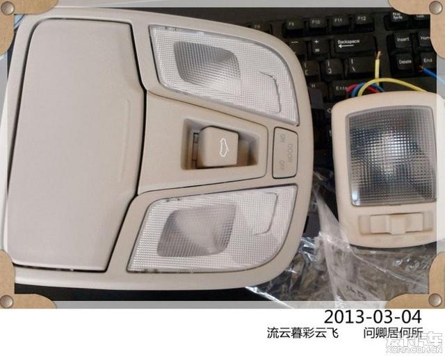  - 玩改車