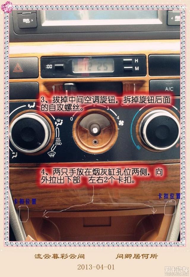  - 汽車改裝網(wǎng)