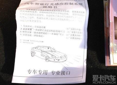  - 玩改車