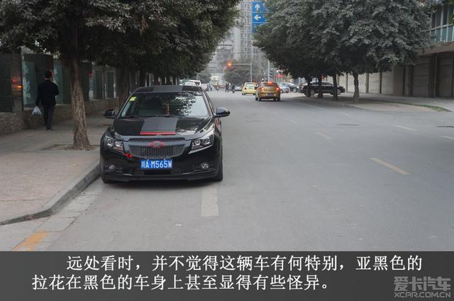  - 玩改車
