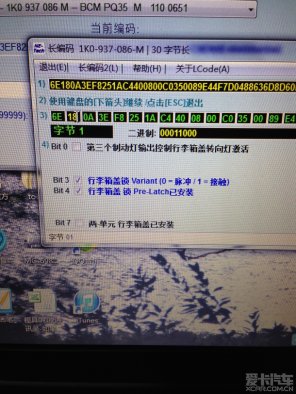  - 汽車改裝網(wǎng)