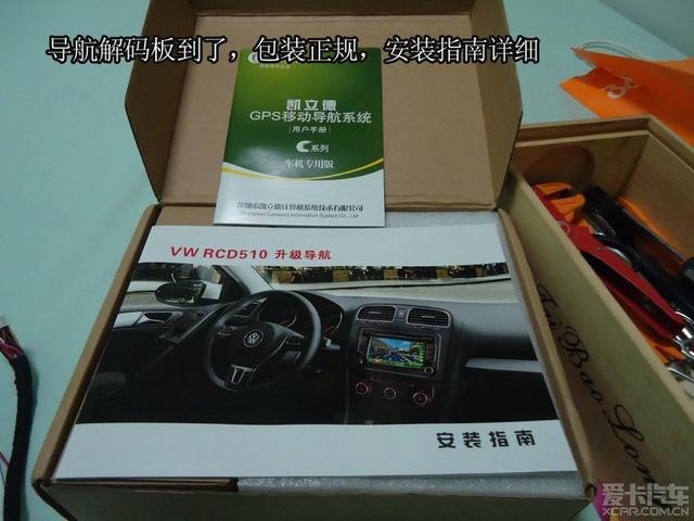  - 玩改車