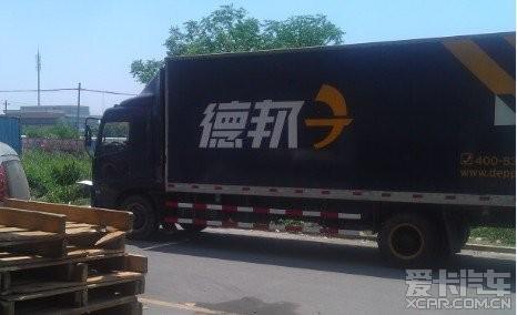  - 玩改車