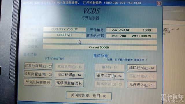  - 汽車改裝網(wǎng)
