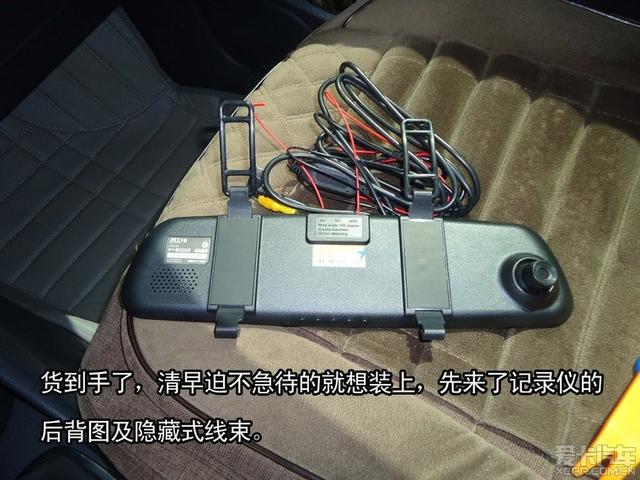  - 玩改車