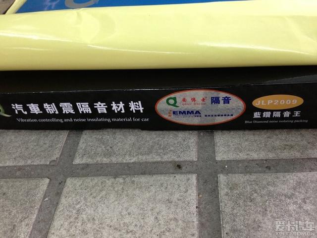  - 汽車(chē)改裝網(wǎng)