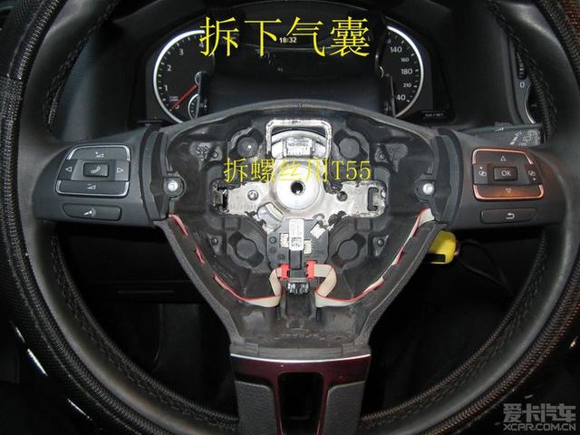  - 玩改車
