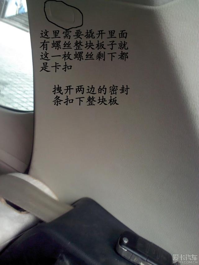  - 汽車改裝網(wǎng)