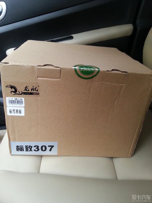  - 玩改車
