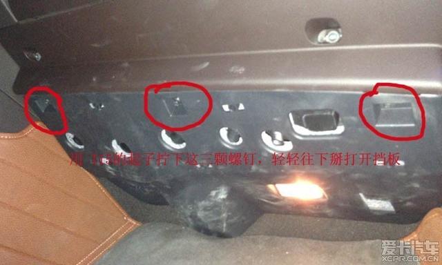  - 汽車改裝網(wǎng)