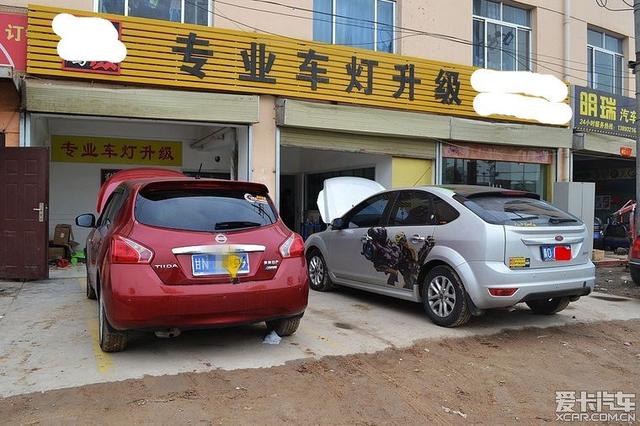  - 玩改車