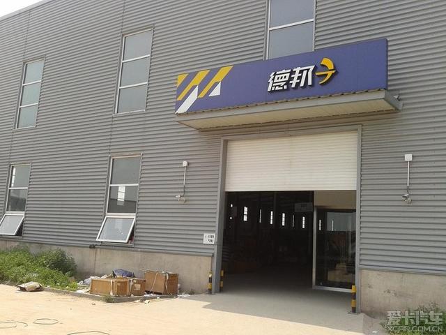  - 玩改車