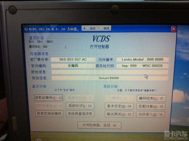  - 汽車(chē)改裝網(wǎng)