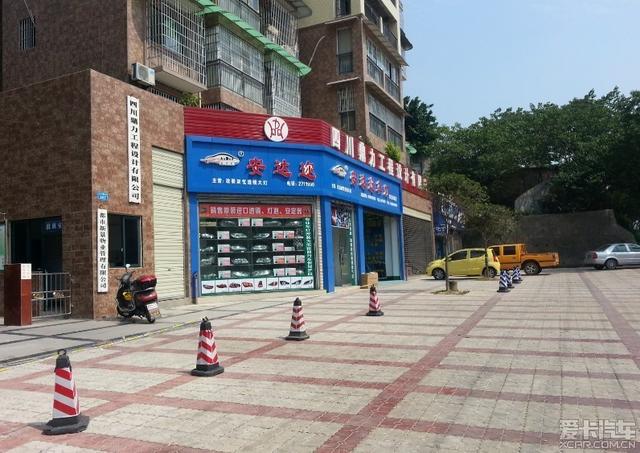  - 汽車改裝網(wǎng)