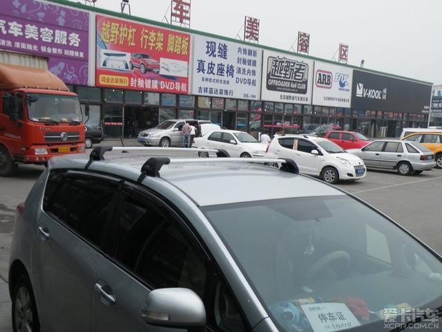  - 玩改車