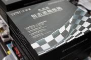 銳志波箱電腦