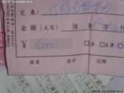 福克斯提車小女子簡單作業(yè)，歡迎板凳、沙發(fā)、拍磚...
