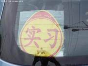 高爾夫藍(lán)外內(nèi)黑1.6L+DSG{內(nèi)飾篇}