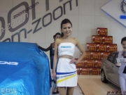 2011年青島秋季國(guó)際車展XYZ欣賞(續(xù)2)