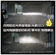 新款宝马1系车灯改装全过程 海量图片上传 北京波波改灯