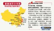 全民保釣|蘇州南京飛歌黃金版凱美瑞專(zhuān)用DVD導(dǎo)航安裝