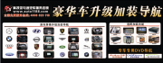 上海新款宝马GT535原车屏升级导航,宝马GT535安装倒车+专用...