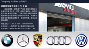 [商品--外觀改裝裝飾]Vorsteiner BMW寶馬3系列E92 M3 寬體 空力套件 大包