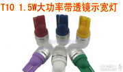 05款愛麗舍 改裝后，外觀內(nèi)飾再次升級（已經(jīng)補上效果圖）