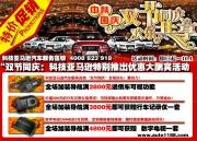上海沃尔沃XC60加装全景行车辅助系统,XC60安装专车专用360...