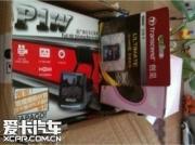 CRV—自己動手改裝行車記錄儀線路隱藏作業(yè)
