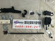 奔馳C180C200C260加裝德國(guó)原廠電動(dòng)尾門(mén)電動(dòng)后備箱支持國(guó)內(nèi)